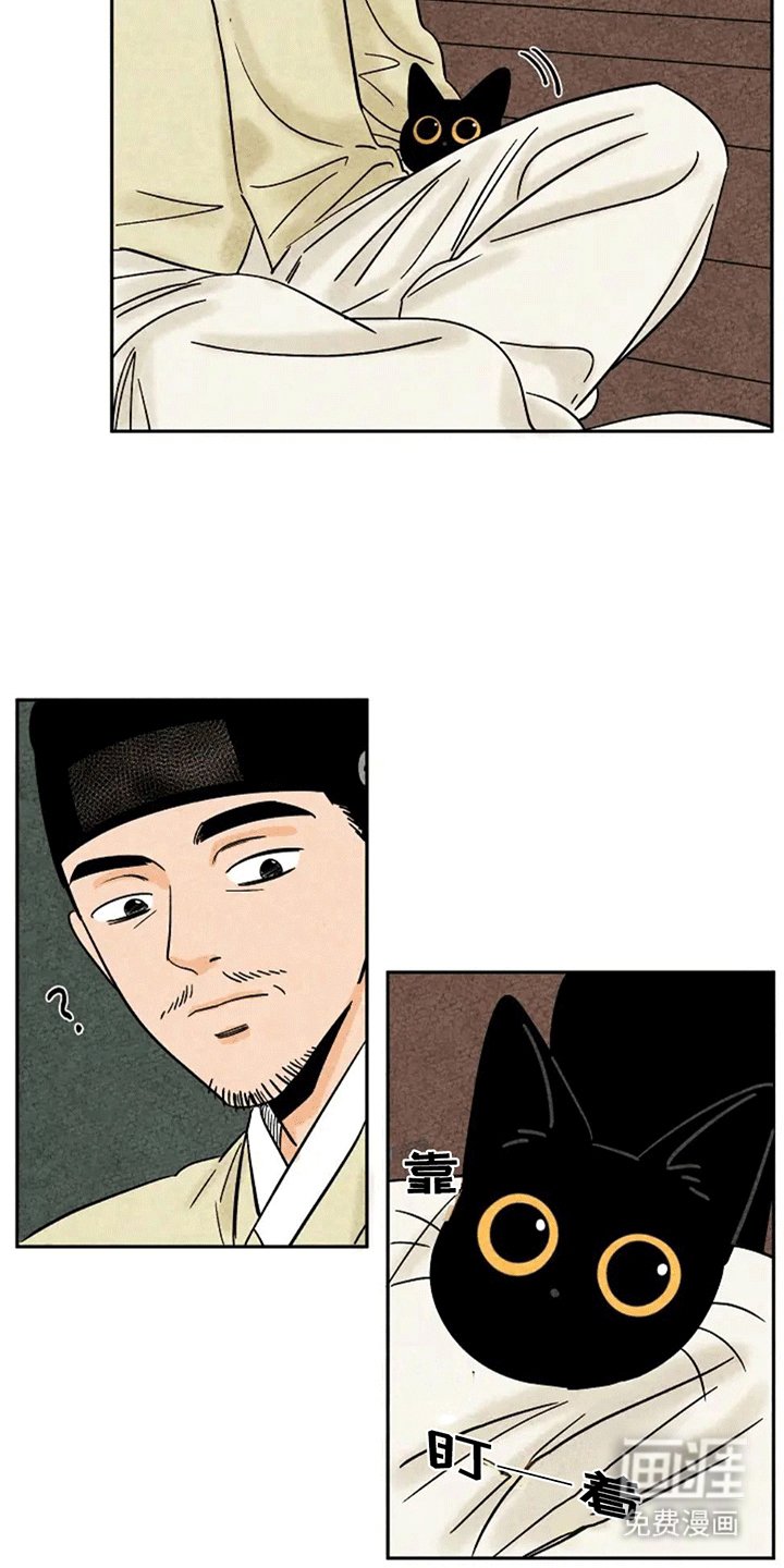 第73章：谈心