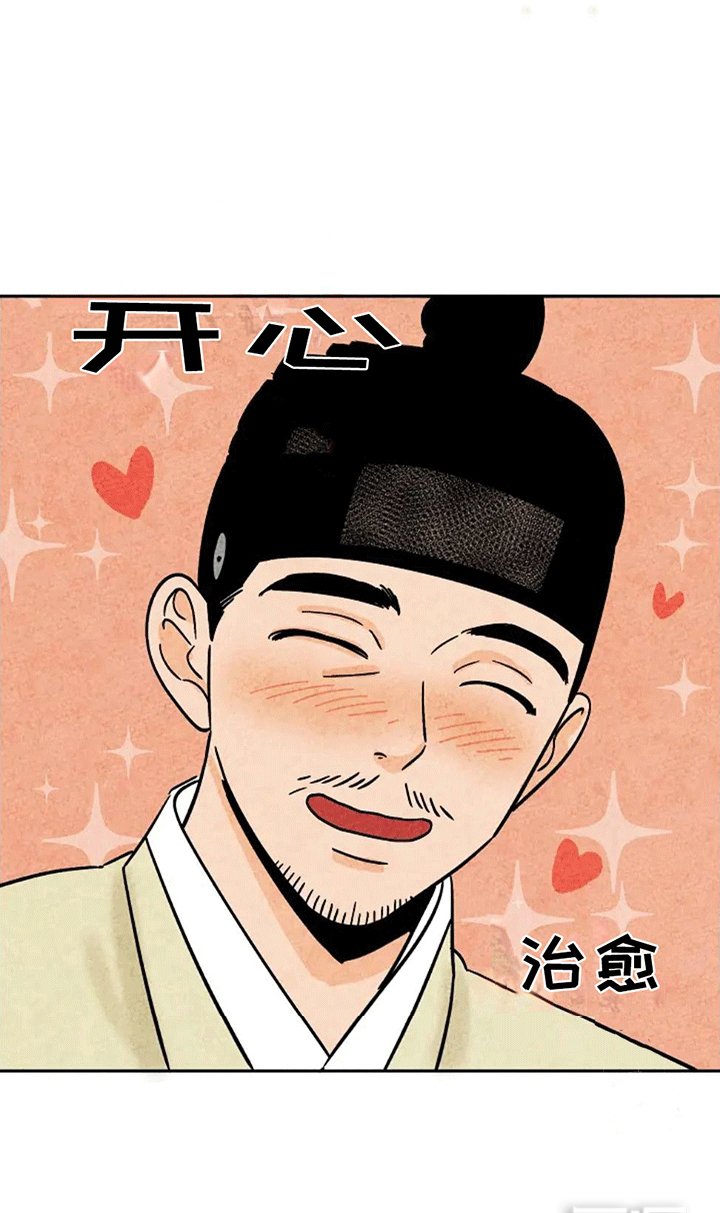 第73章：谈心