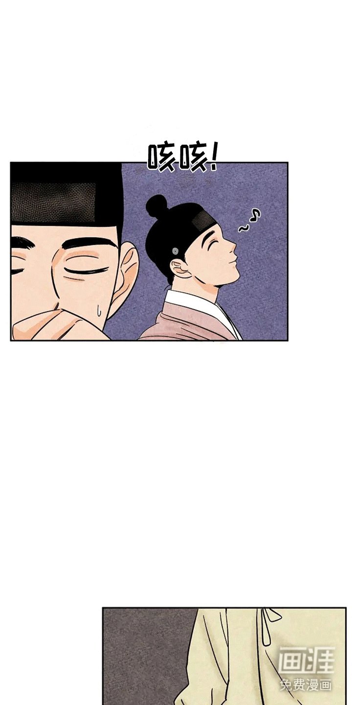 第73章：谈心