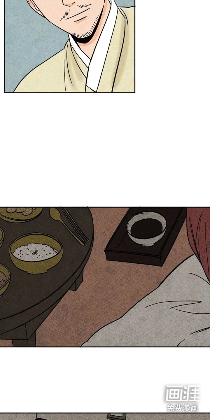 第73章：谈心