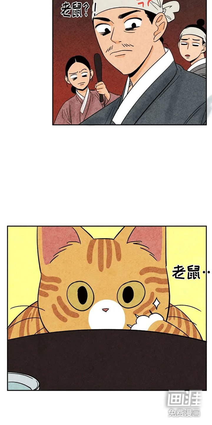 第74章：鼠鼠