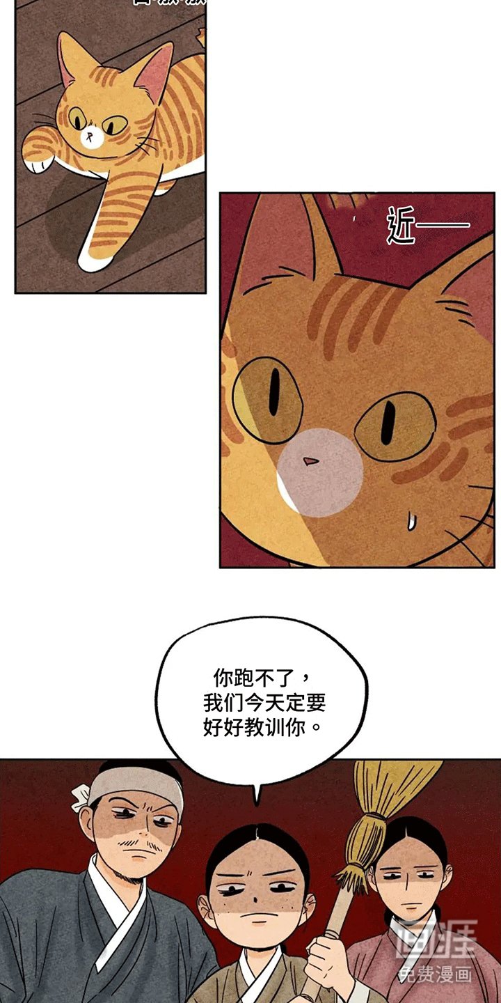 第74章：鼠鼠