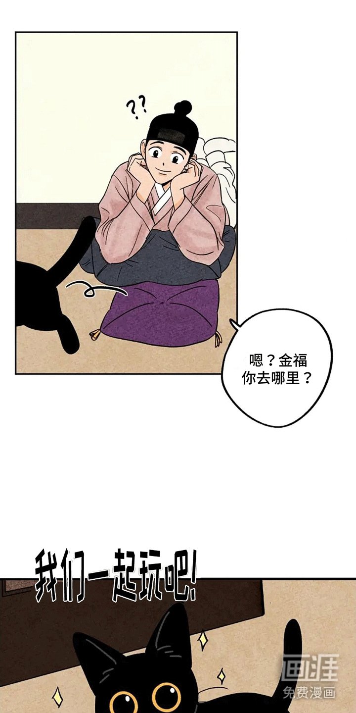 第74章：鼠鼠