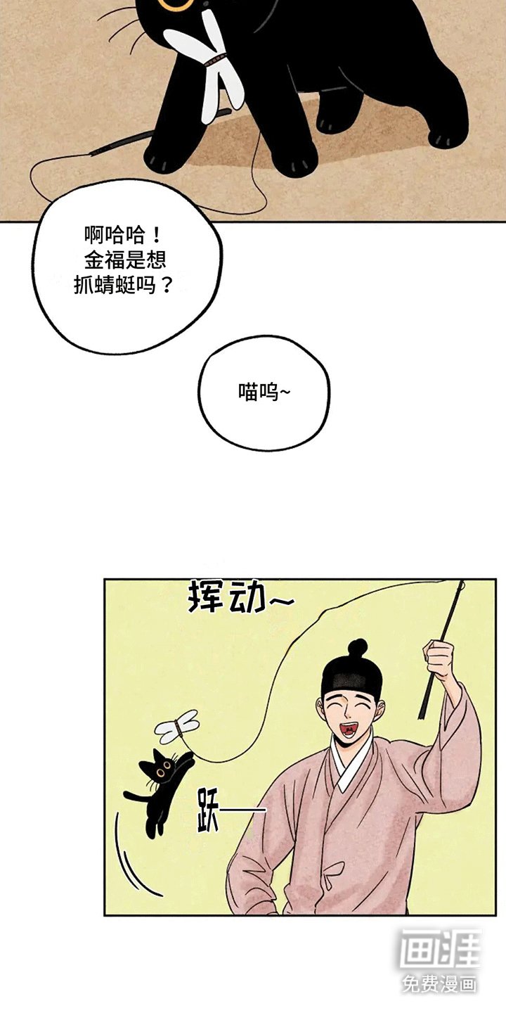 第74章：鼠鼠