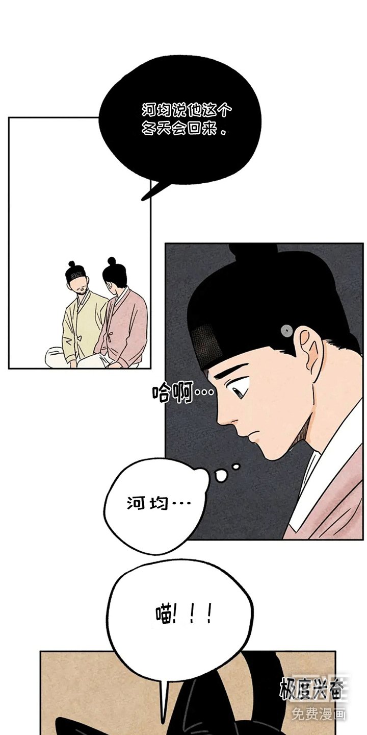 第74章：鼠鼠