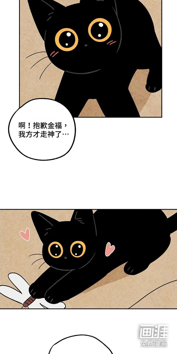 第74章：鼠鼠