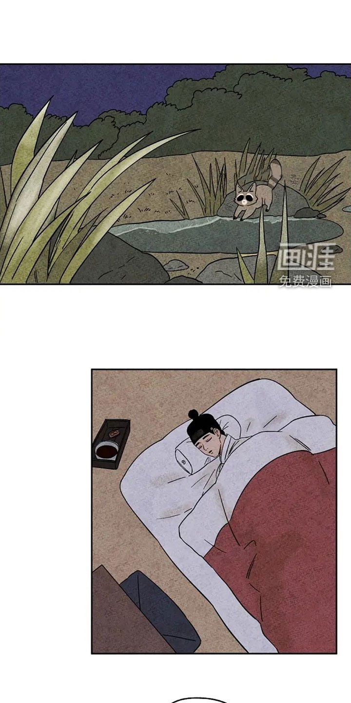 第75章：着凉