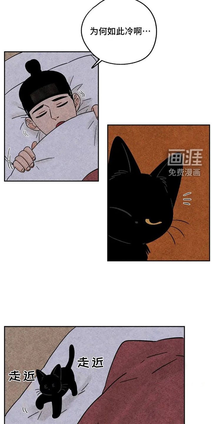 第75章：着凉
