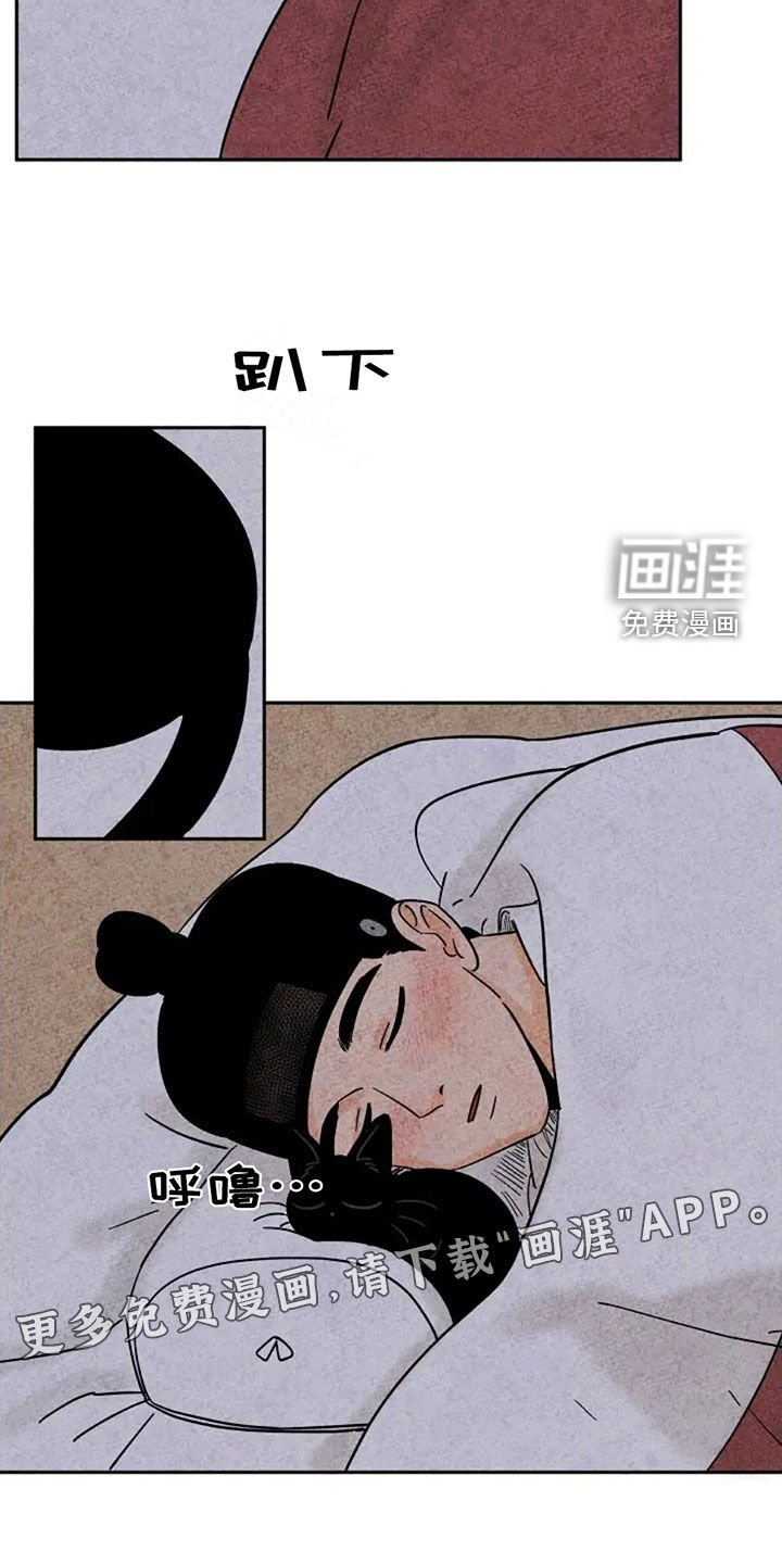 第75章：着凉