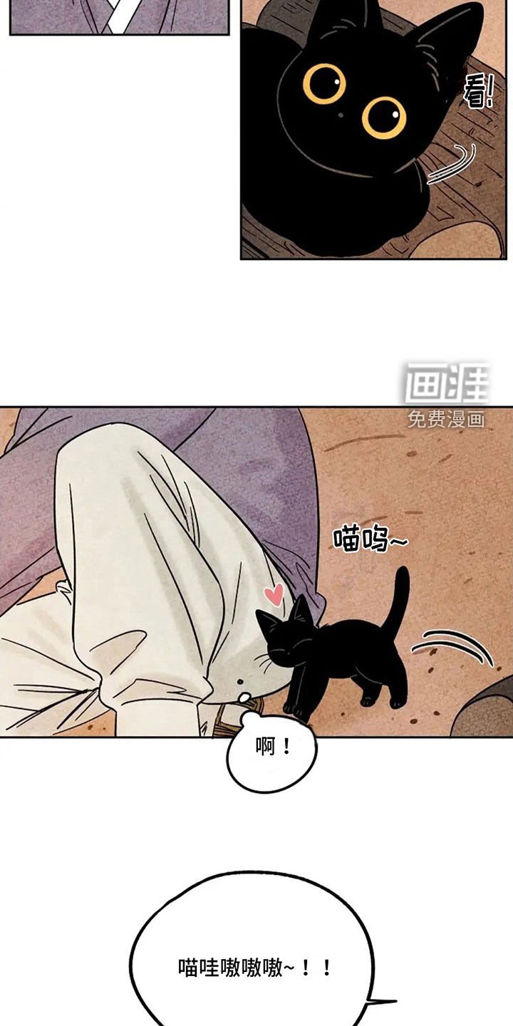 第75章：着凉
