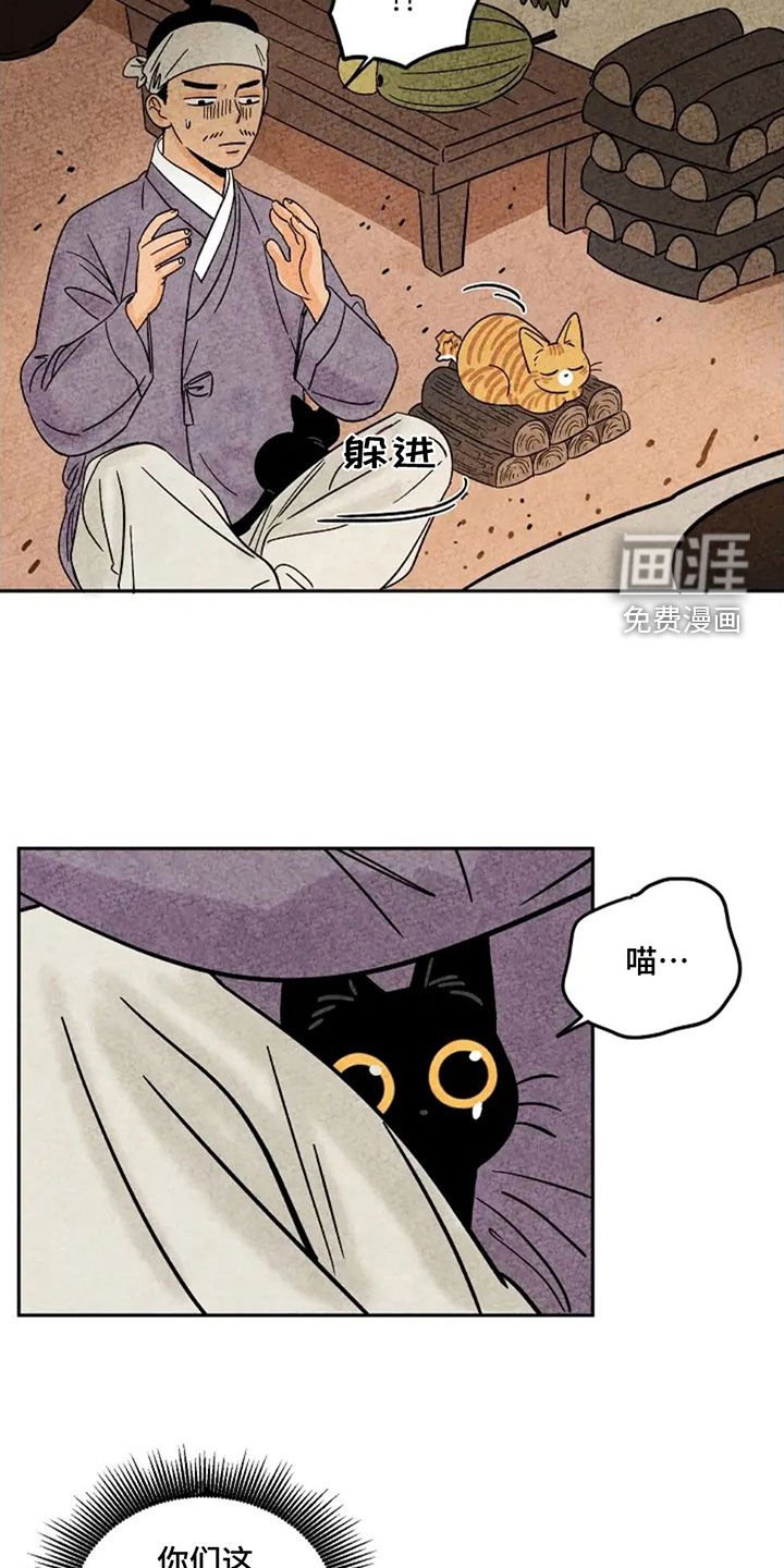 第75章：着凉