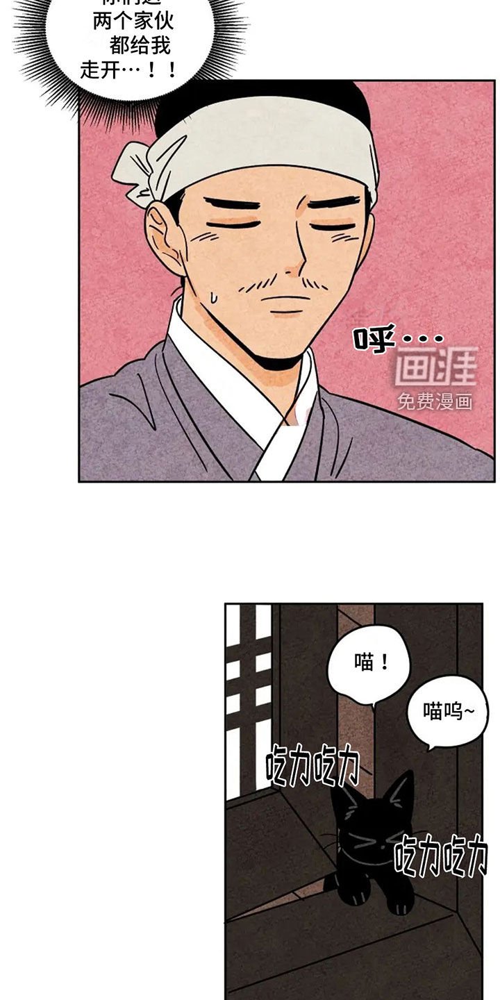 第75章：着凉