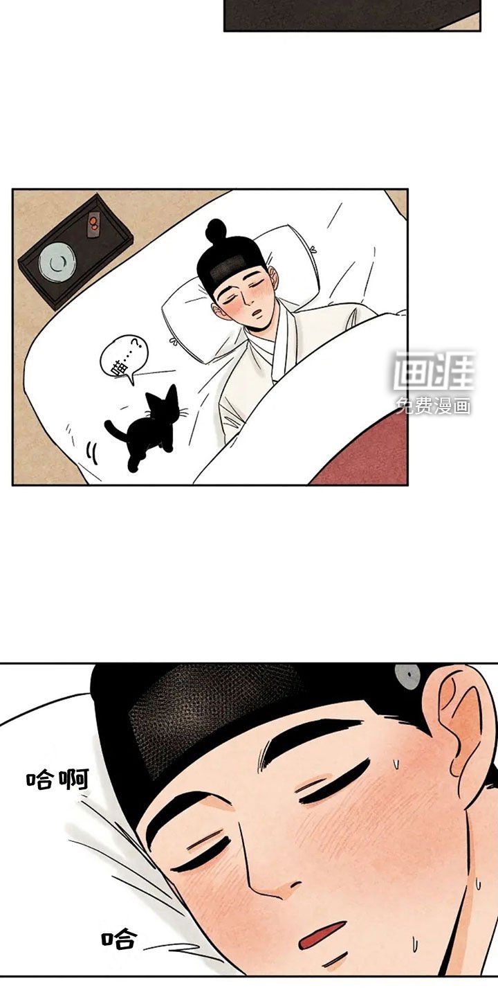 第75章：着凉