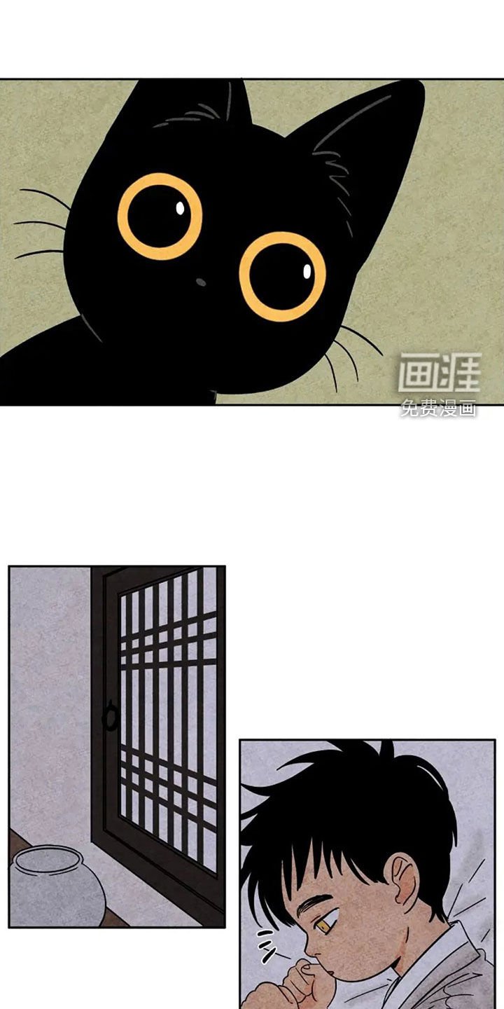 第75章：着凉