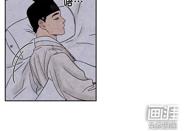 第75章：着凉
