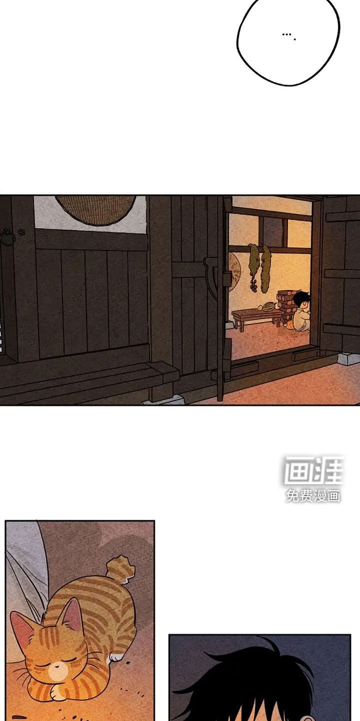 第76章：取暖