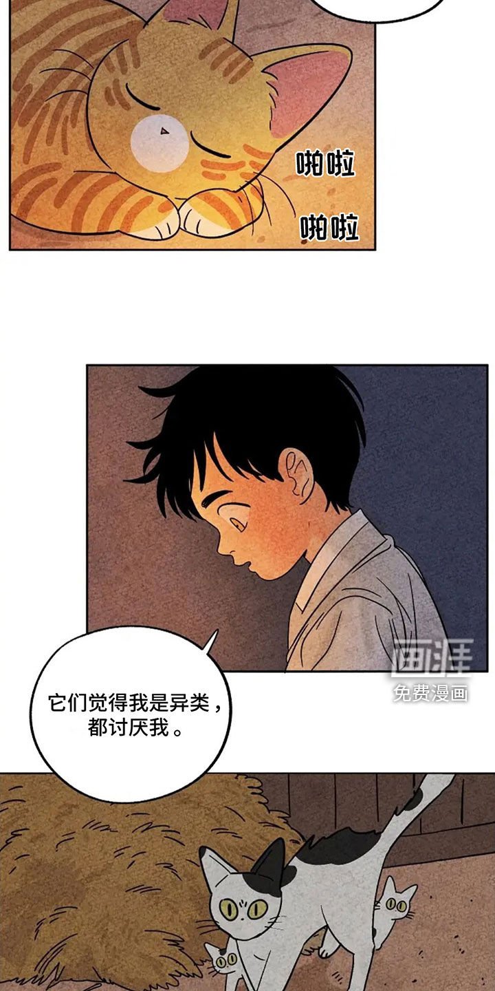 第76章：取暖