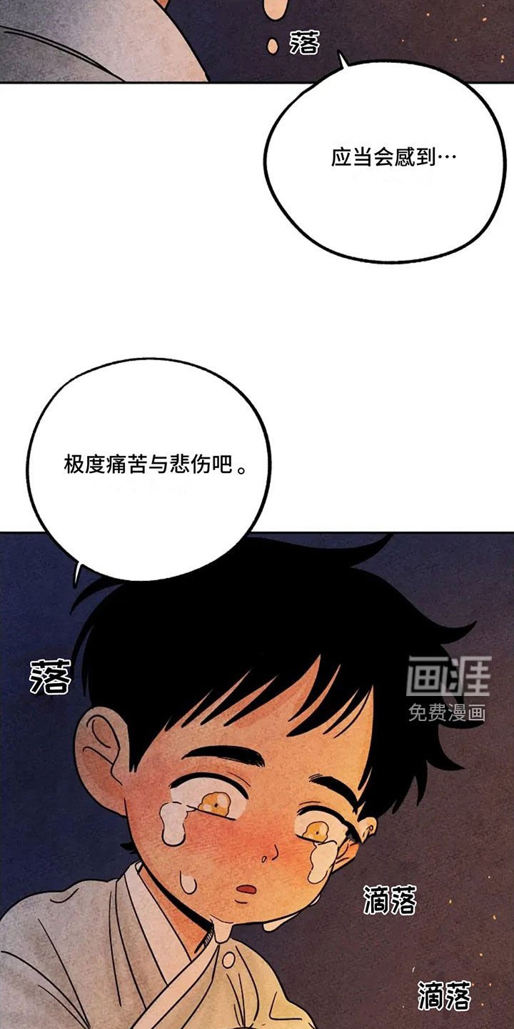 第76章：取暖