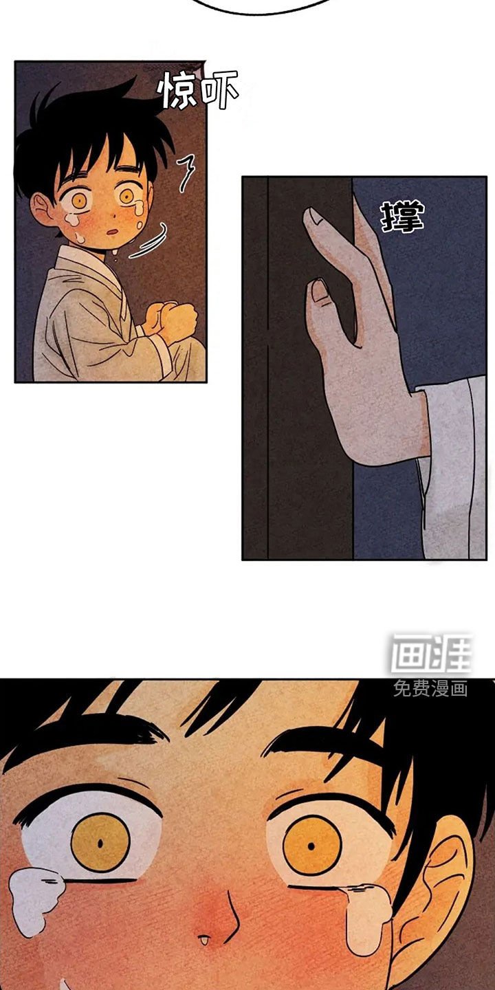 第76章：取暖