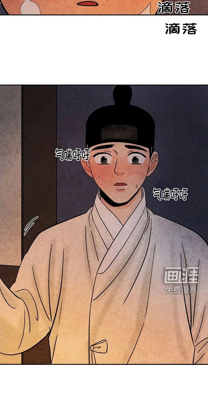 第76章：取暖