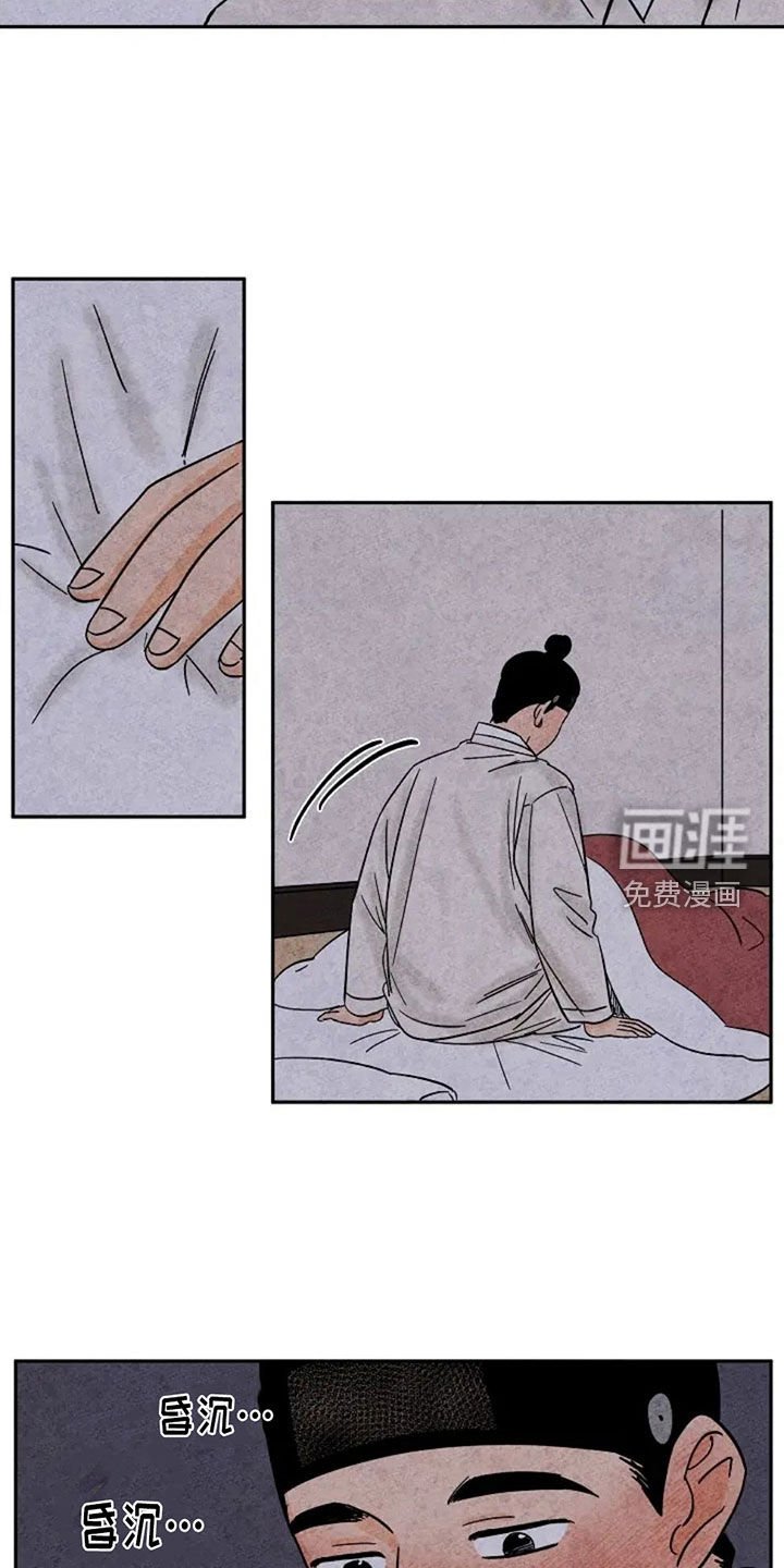第77章：你是何人