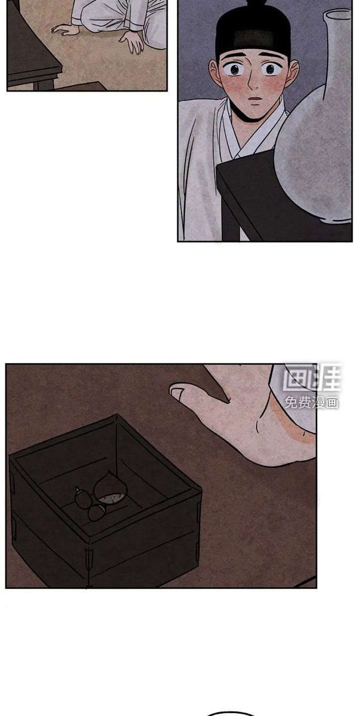 第77章：你是何人
