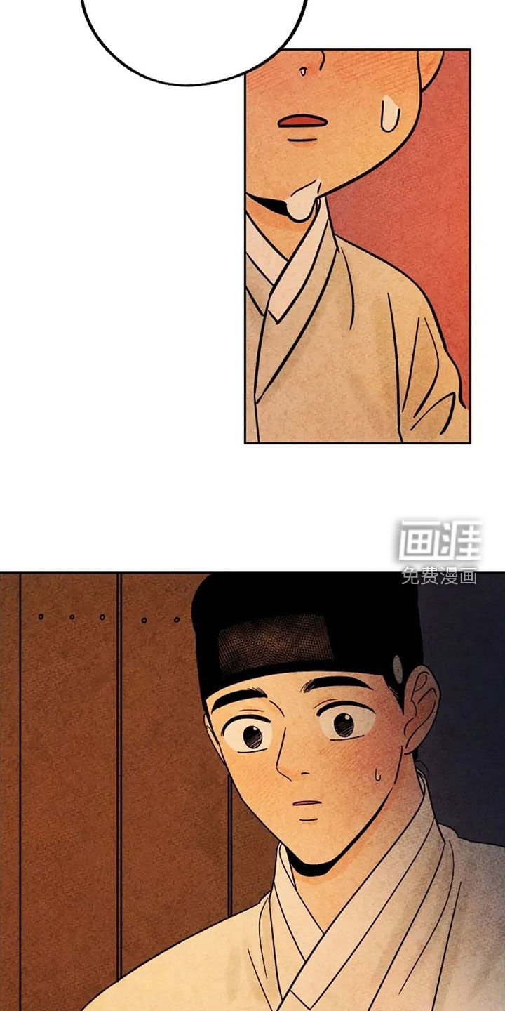 第77章：你是何人