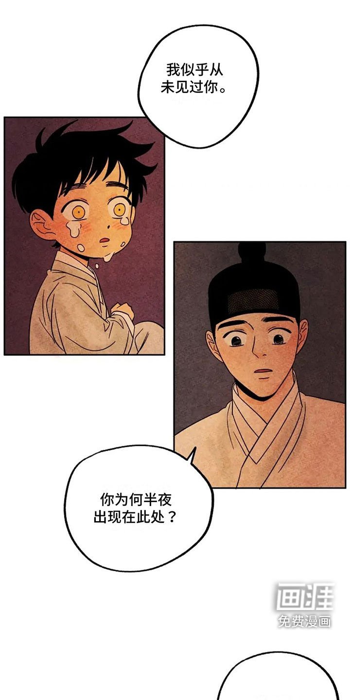 第78章：聊天