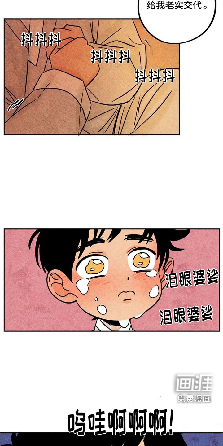 第78章：聊天