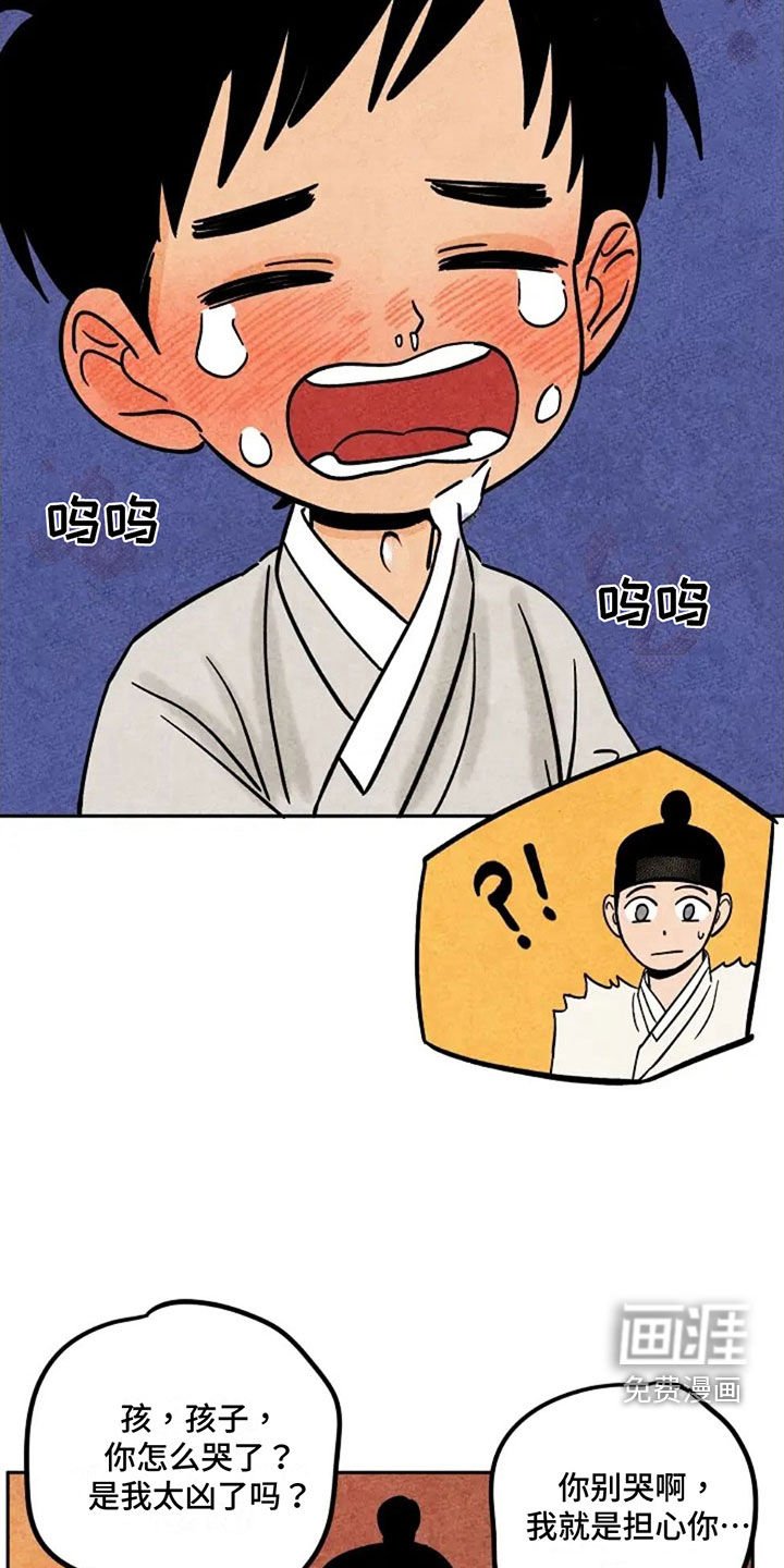 第78章：聊天