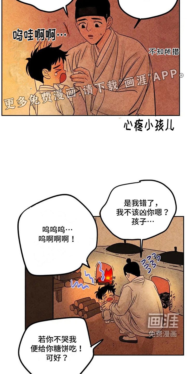 第78章：聊天