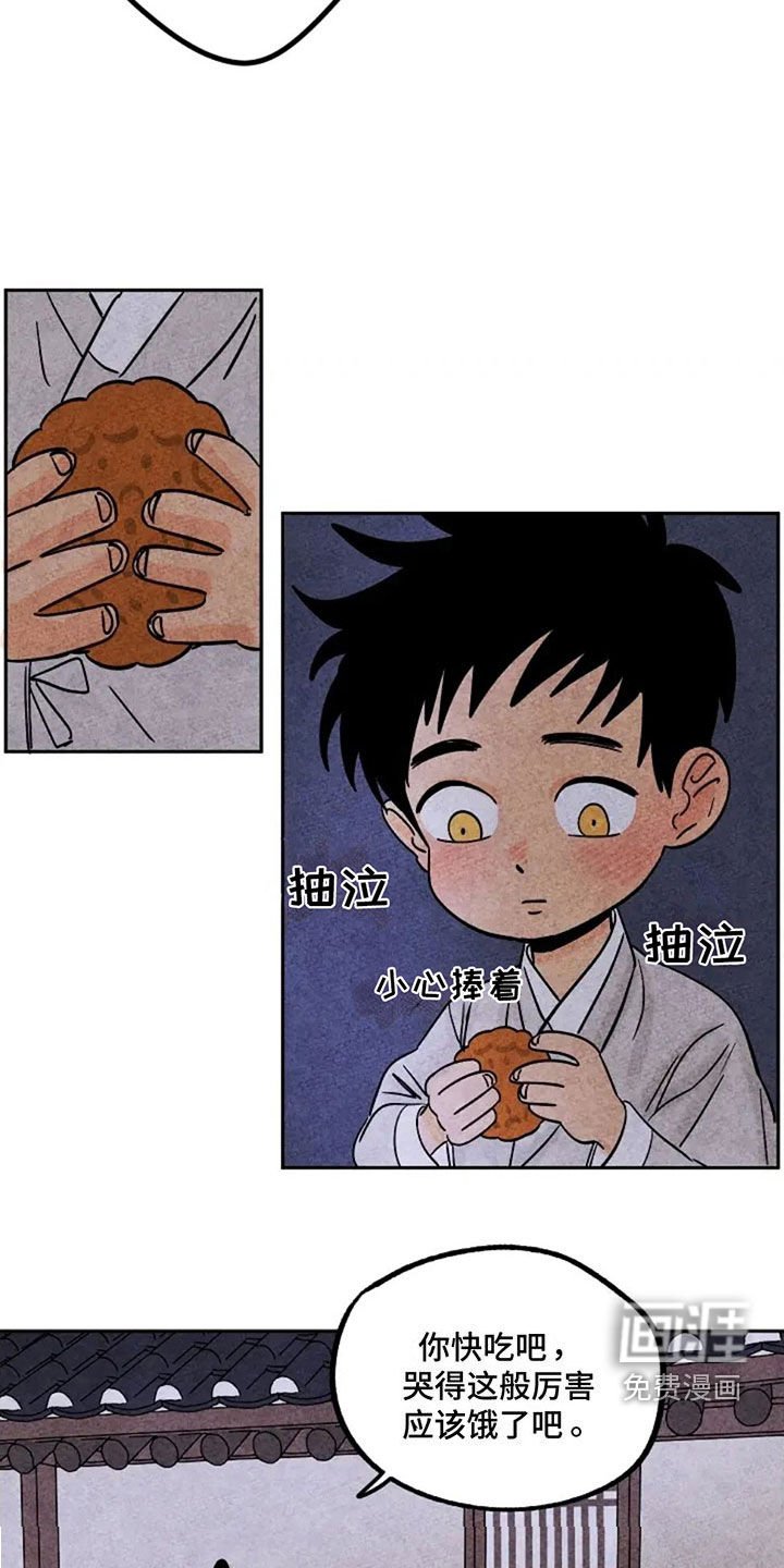 第78章：聊天