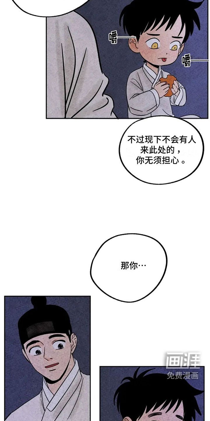 第78章：聊天