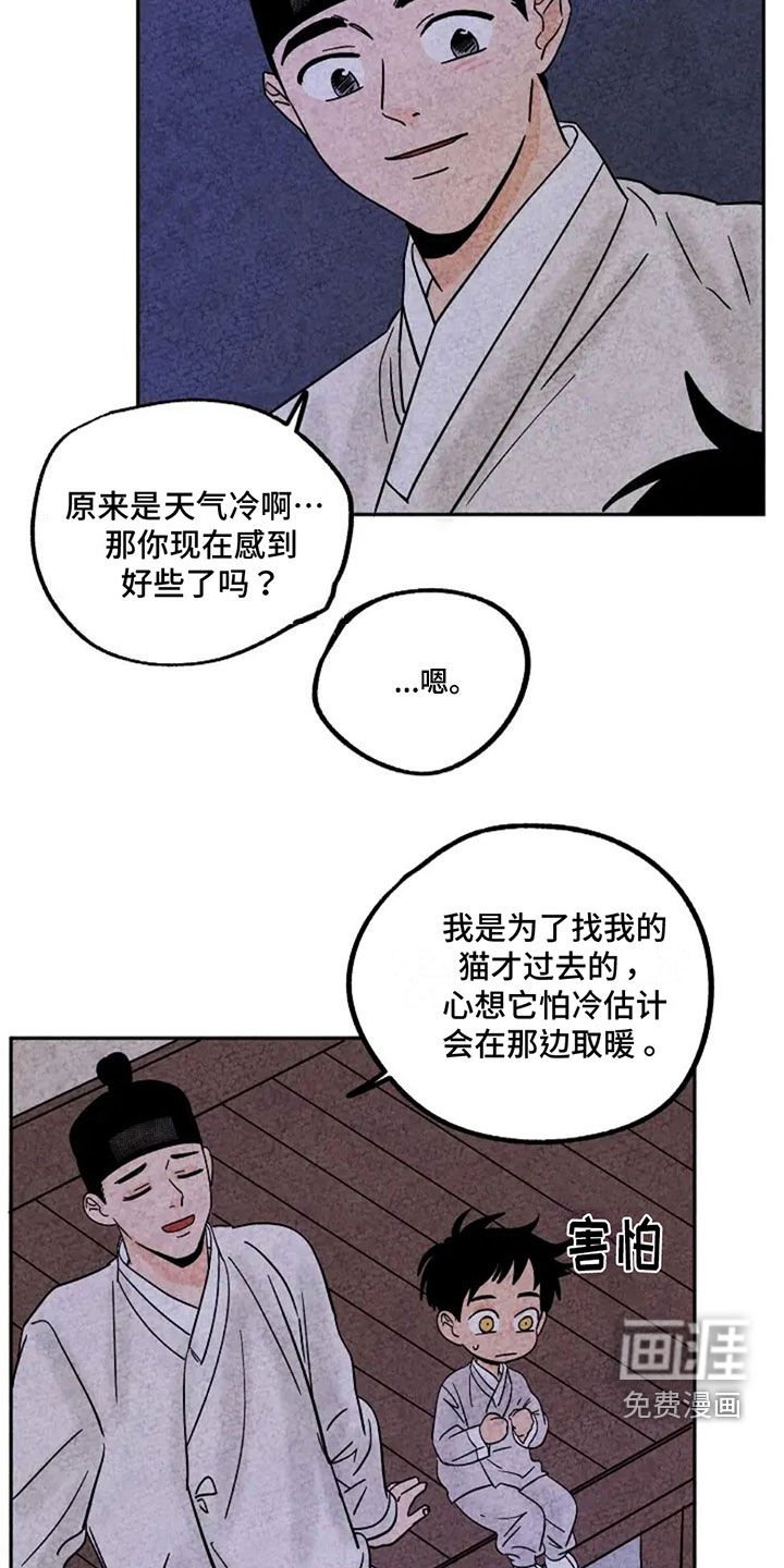 第78章：聊天