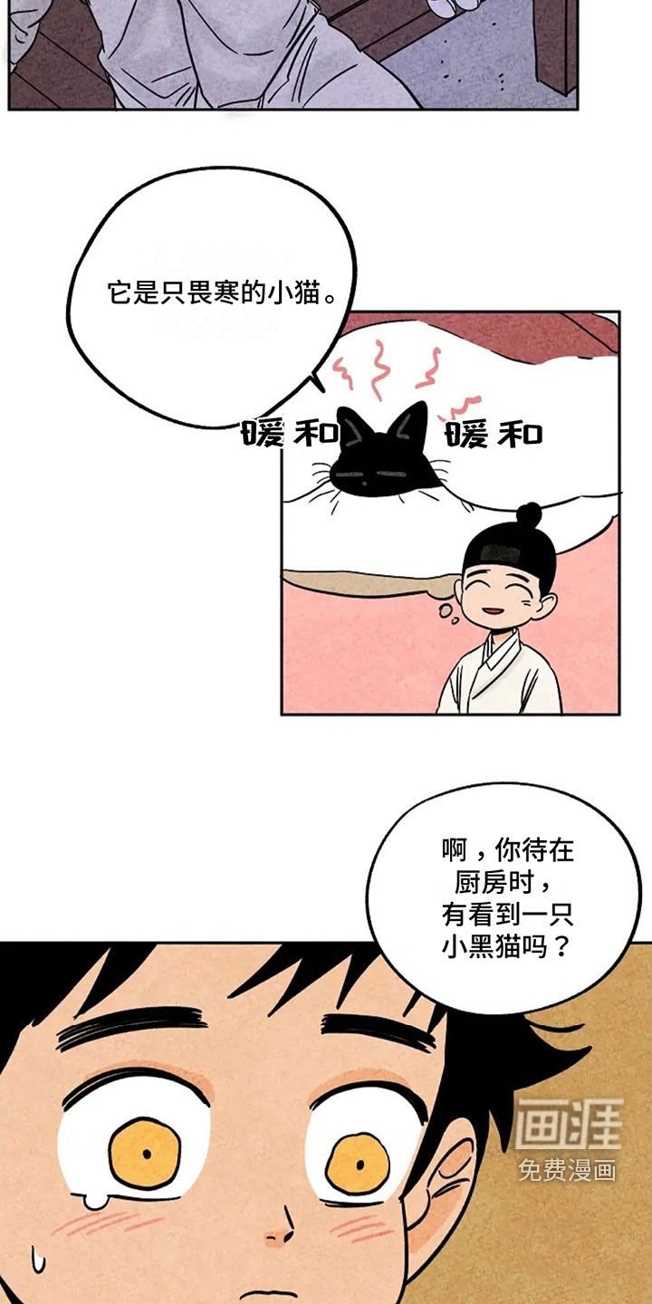 第78章：聊天