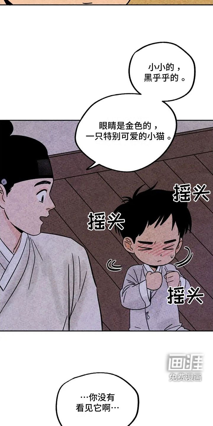第78章：聊天