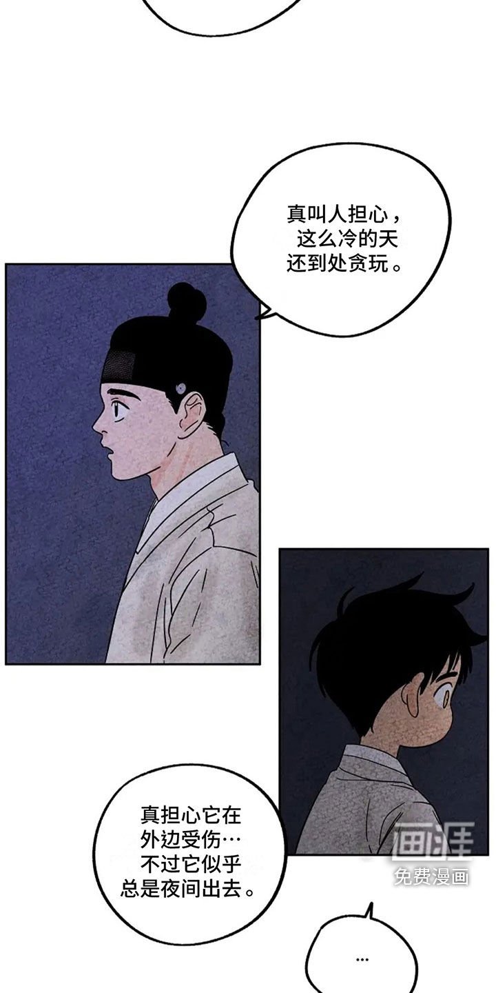 第78章：聊天