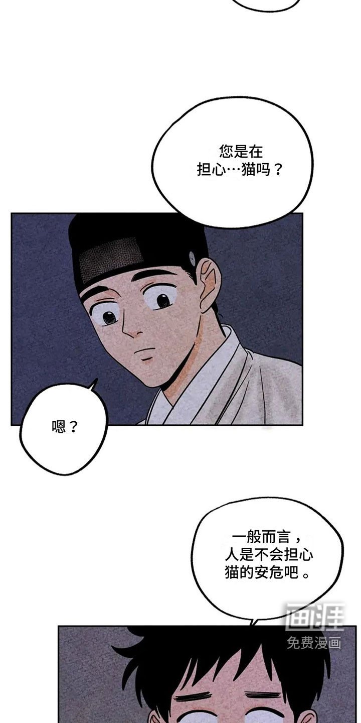 第78章：聊天