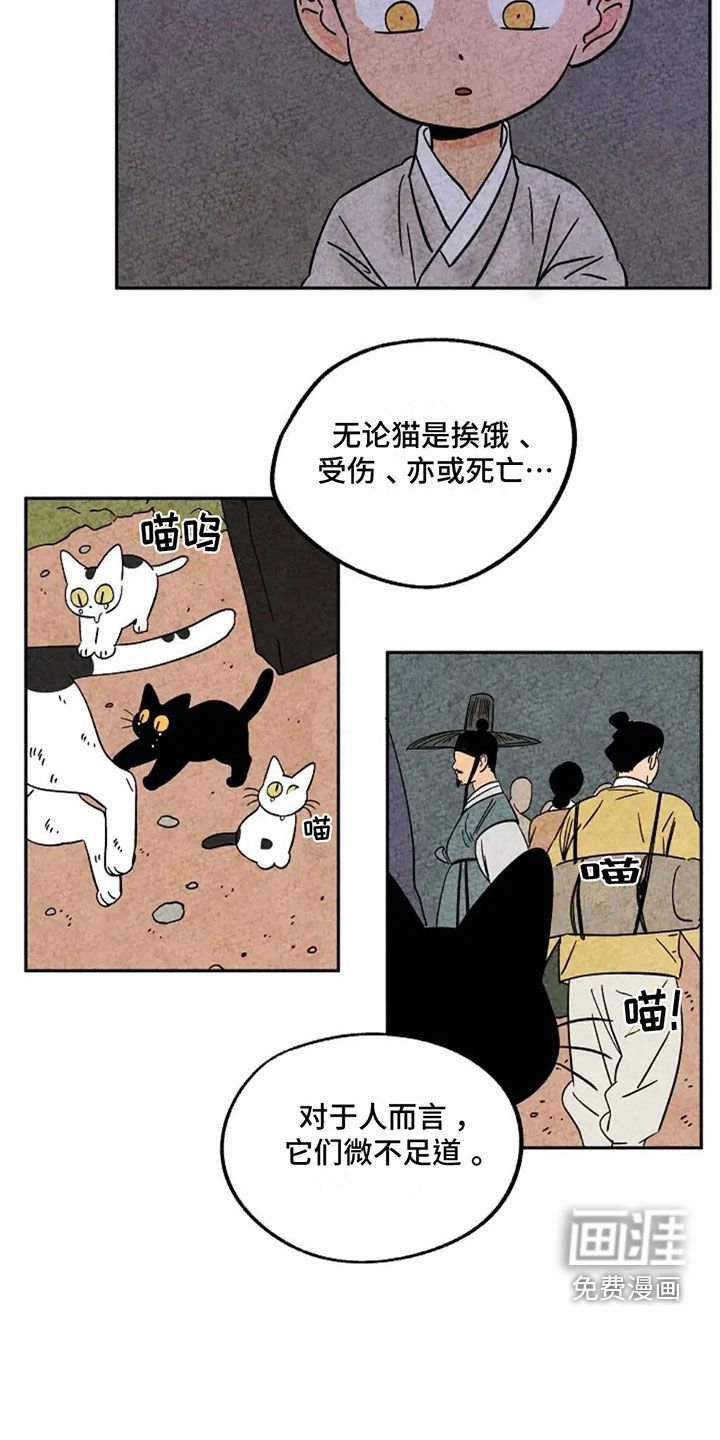 第78章：聊天