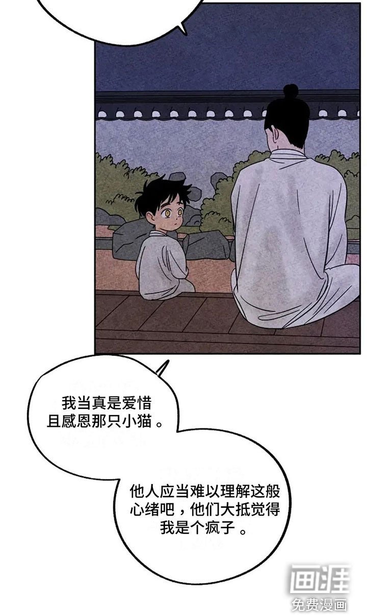 第78章：聊天