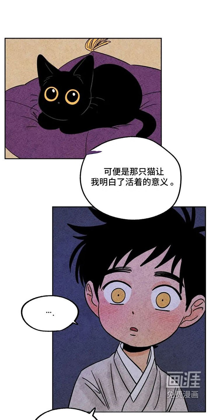 第79章：回家