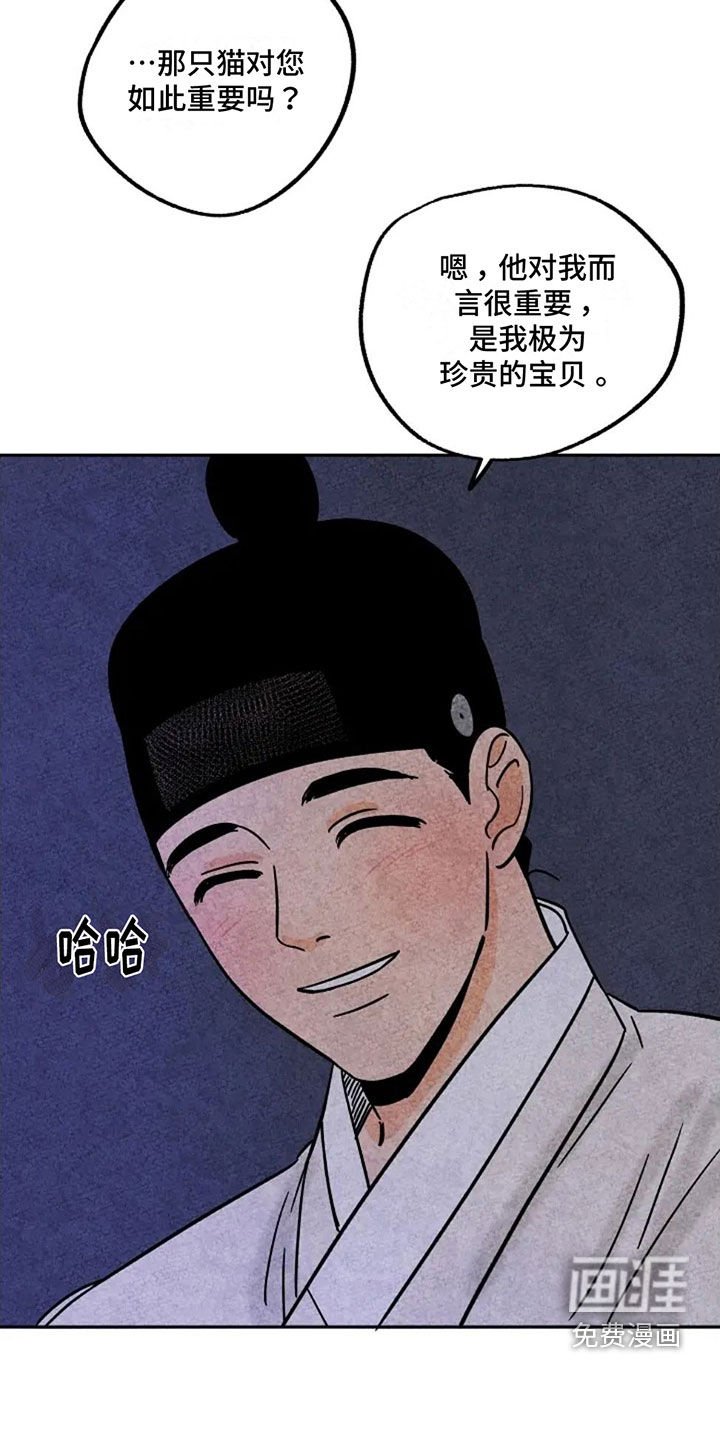 第79章：回家