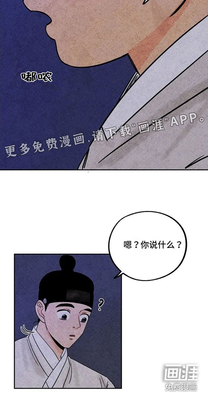 第79章：回家