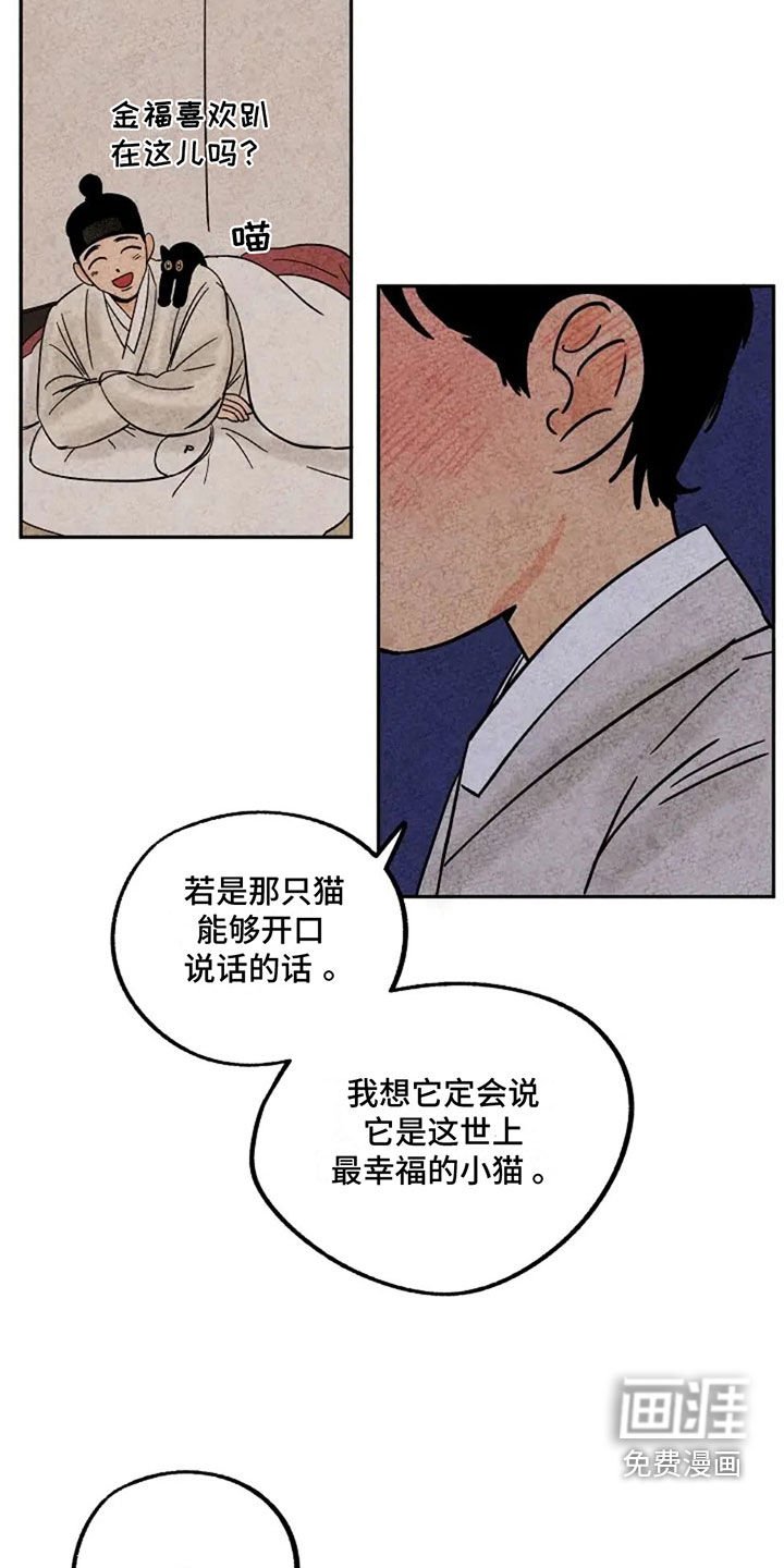 第79章：回家