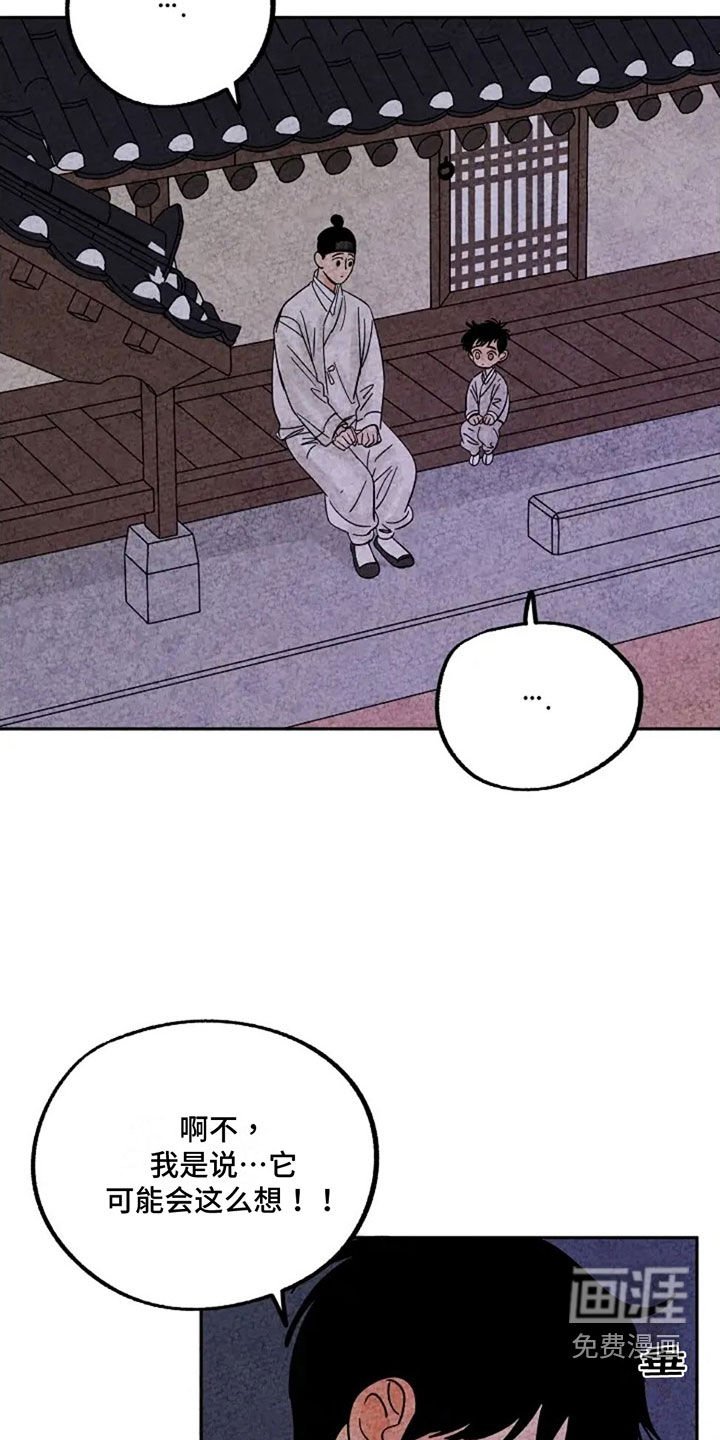 第79章：回家