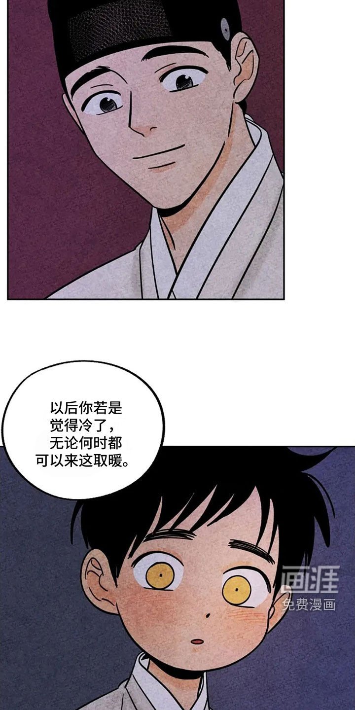 第79章：回家