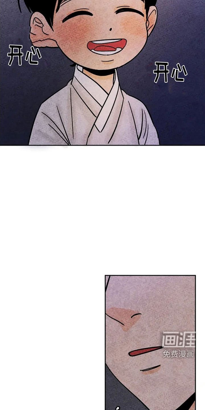 第79章：回家