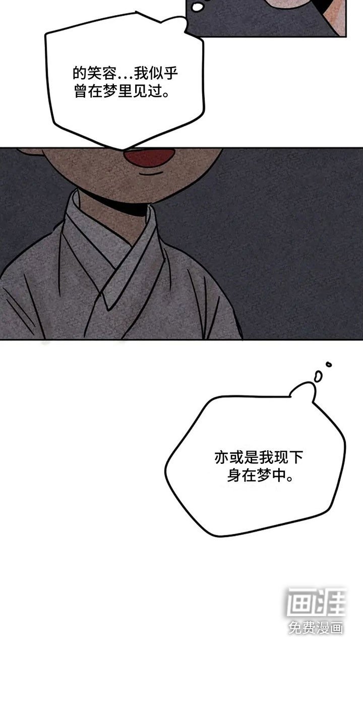 第79章：回家