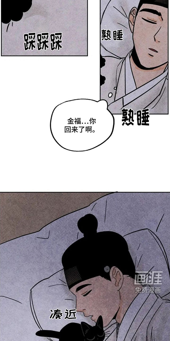 第79章：回家