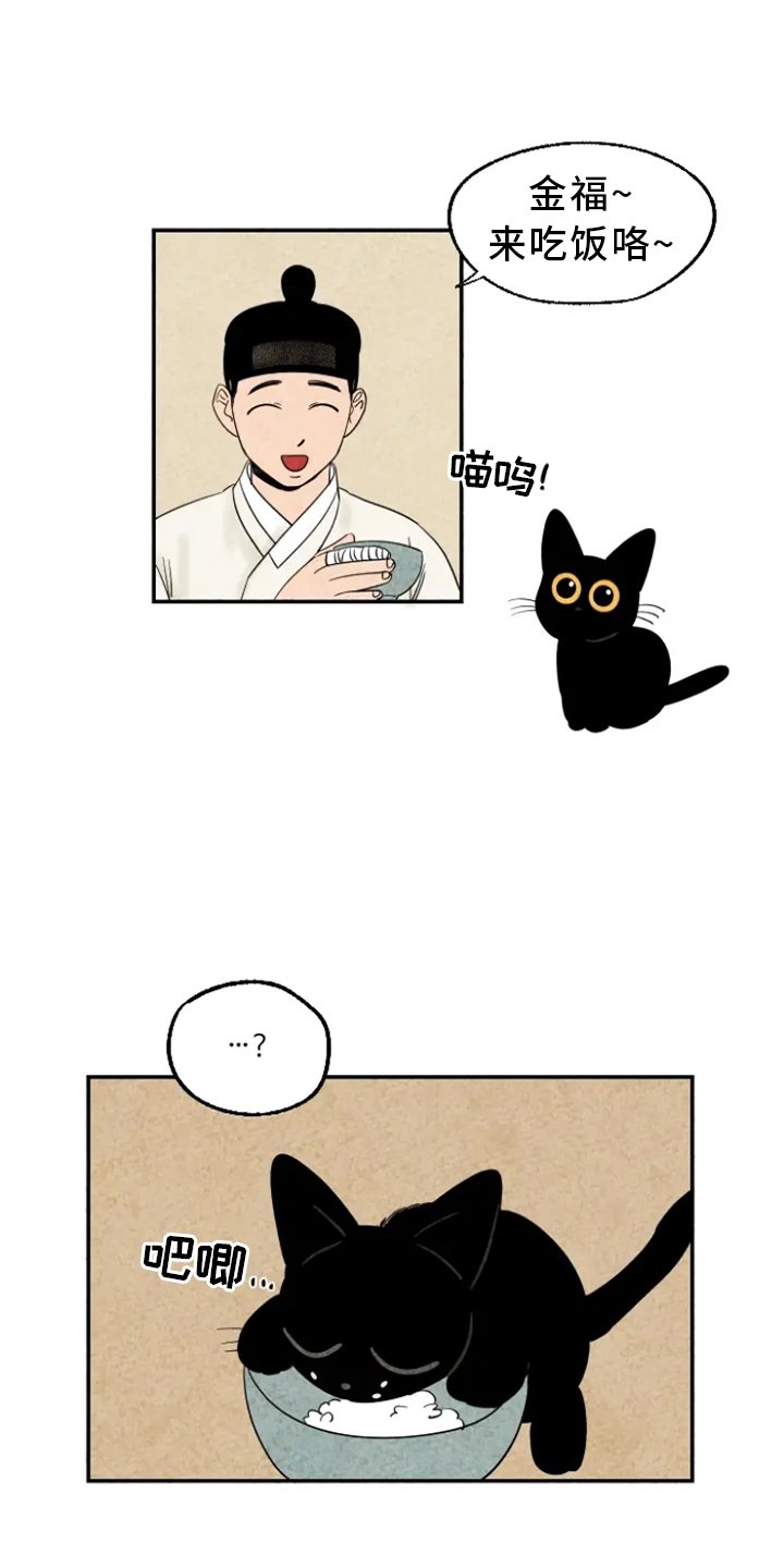 第8章：孤单